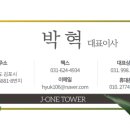 에스엔지코퍼레이션주 네이버블로그