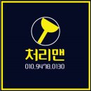 이천 여주 야식 - &#39;대궁불곱창&#39;에서 곱창야채볶음 먹었어요~~