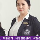 여신 네일 살롱 이미지