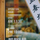 성만농장 | 청주 수이재1928 한우 A코스후기