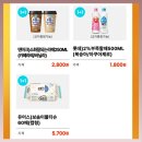 GS25 삼성한울점 | GS25 10월 행사 편의점 할인 맥주 벤앤제리스 추천