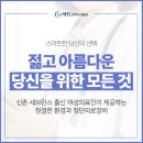 세린의원 이미지