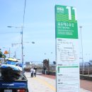 송도여인숙 이미지