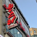 아산 배방 두피관리 “찰스리헤어테크 아산배방점” 연우쌤에게 받은 건강한 두피 모발 관리