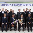 주택관리공단 이미지