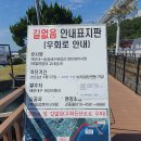 위험안내표지판-12 이미지