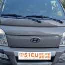 아진디젤
