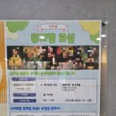 아띠캣 | 아동 뮤지컬 추천 - 어린이 키즈캣 - 아띠홀