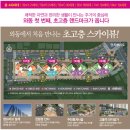 와동일원 이미지