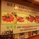 홍천우리소한우전문판매점 | 홍천한우식당 임꺽정 2번째 방문후기