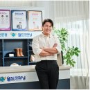 월드크리닝 양산지사 이미지