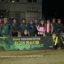 2월18일 강화도 6산 일주(29km) 다양한 자연과 역사적 가치 강화에서 이미지