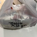 멕시카나신흥역점