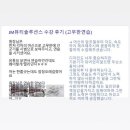 뷰티솔루션스 네이버블로그