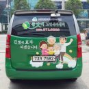 효광노인복지센터 이미지