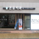 연세키즈인소아치과의원 이미지