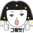 꼬불꼬불쭈꾸미 이미지