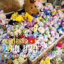 베트남 나트랑 시내 뜨개 천국 기념품 소품샵 스카이 선물집 그리고 슈슈땅콩 방문 후기