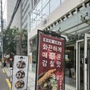 백소정등촌역점 이미지