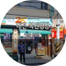 GS25중촌현대점