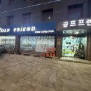 삼성슈퍼 | 삼성역골프매장 prgr 신형 슈퍼에그 헥사 드라이버 구매한 후기 여성 골퍼 비거리 고민 해결!