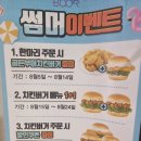 부어치킨도동점 이미지