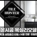 깐부치킨 미사강변점 이미지