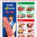 마리축산 이미지