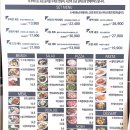 부바스사송점
