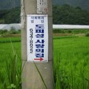 평강원(도피성사랑의집) 이미지