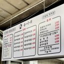 건방진김밥 이미지