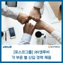 (주)엔투비 이미지