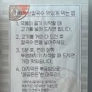 [김해 맛집] 샤브가락칼국수 솔직 리뷰｜가성비+맛 다 잡은 칼국수집!