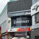 더트리폴리앙 | 광주 목포 가을 주말여행