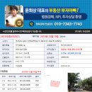 영1020빌딩 이미지