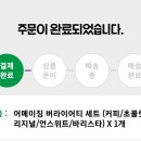 줌님들 매일유업 이벤트 알구 계신가여 이미지