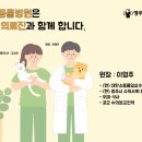 영주동물병원 이미지