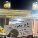 개미가든 이미지
