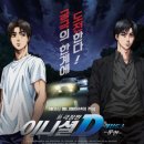 이니셜 D 이미지