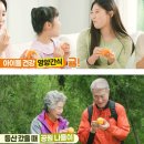 비타민천국 이미지
