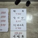 짬뽕에순대를담다 | [제주/서홍] 두가지 메뉴를 한번에 가능한 서귀포짬뽕, 짬뽕에순대를담다