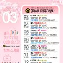 (주)제주방송