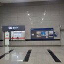 에스케이(SK)경주충전소 이미지