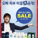 올리브영광주 이미지