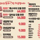 수영간바지