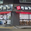 가수원로-1 이미지