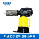 국보환경 | 국보 롱다운플러스 모기 나방 초 파리 약 해충 유충...살충제 바퀴벌레 진짜 효과 있을까? 후기 팩트체크