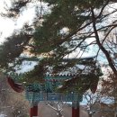 겨울 개심사 대웅전 보물143호천년고찰 당진 홍성 서산 여행 마음을 닦는 절 겨울 여행 이미지