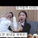 짱구노래나라 이미지