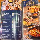 보배반점상무점 이미지